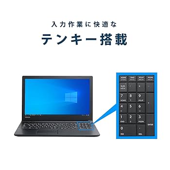 美品TOSHIBA ノートパソコン 第6世代 Core i5 SSD 256GB Amazon.co.jp: 【整備済み品】 東芝ノートパソコンDynabook B65